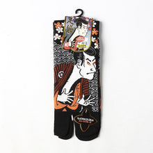 Load image into Gallery viewer, Kimono man socks